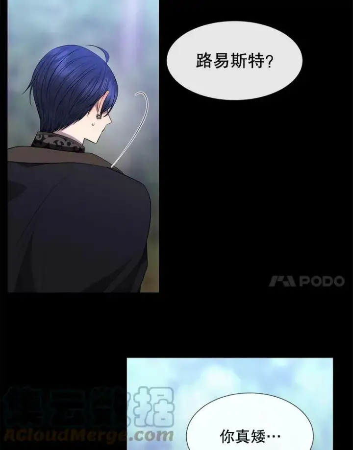 《夏洛特与五门徒》138.排查图61