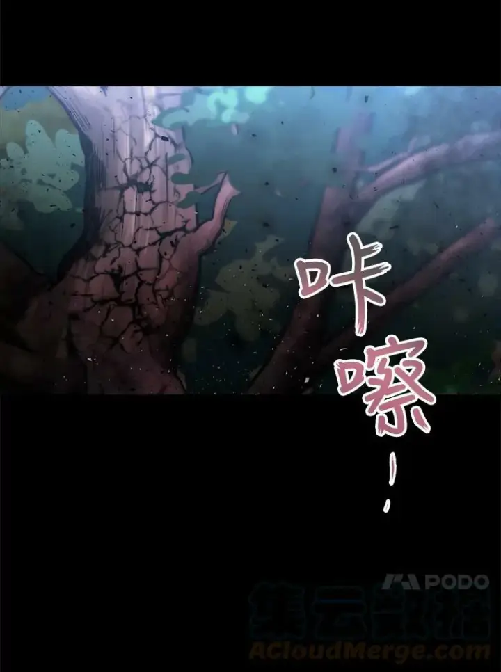 《夏洛特与五门徒》138.排查图64