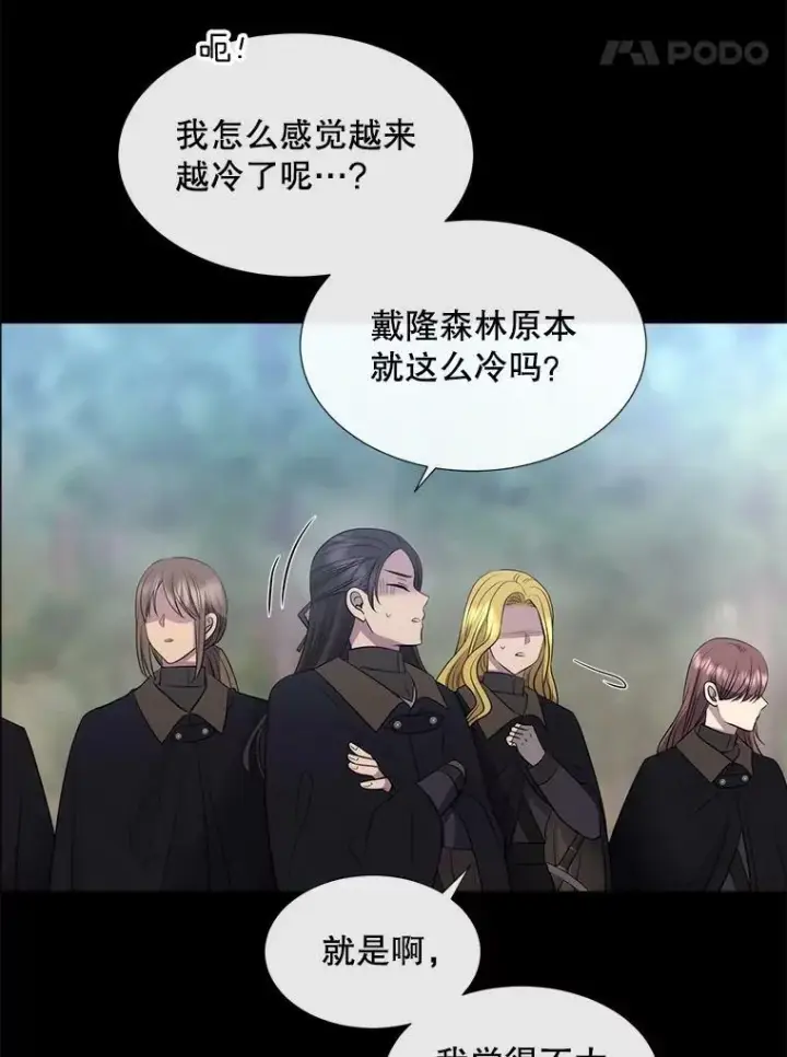 《夏洛特与五门徒》138.排查图68