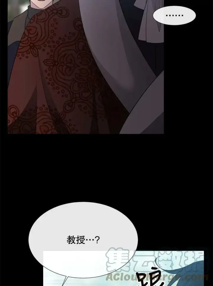 《夏洛特与五门徒》138.排查图70
