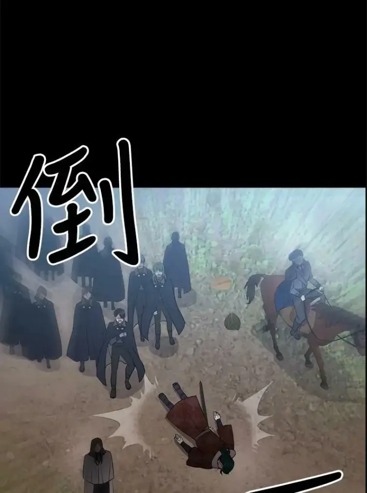 《夏洛特与五门徒》138.排查图72