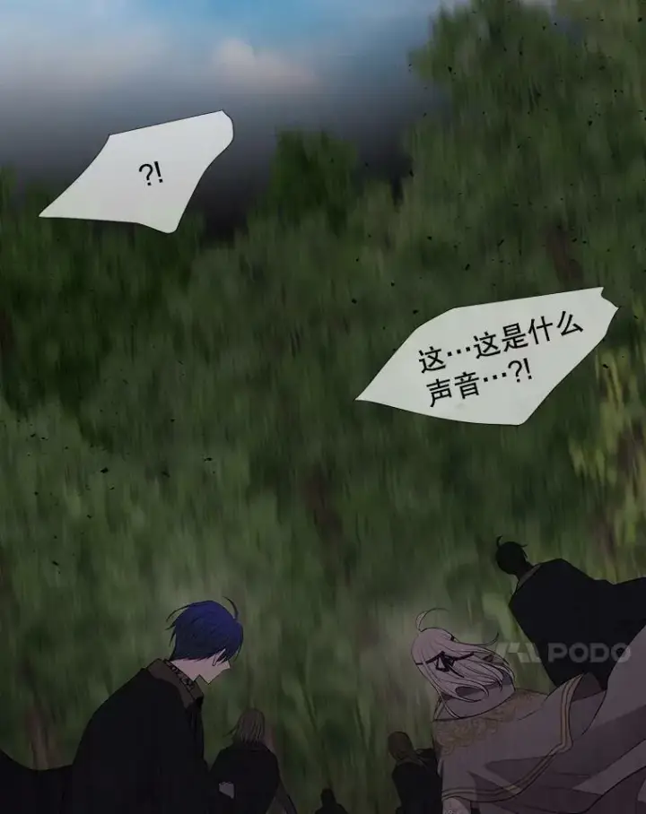 《夏洛特与五门徒》138.排查图87