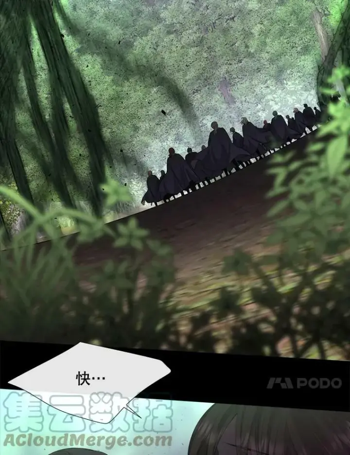 《夏洛特与五门徒》139.现身图10