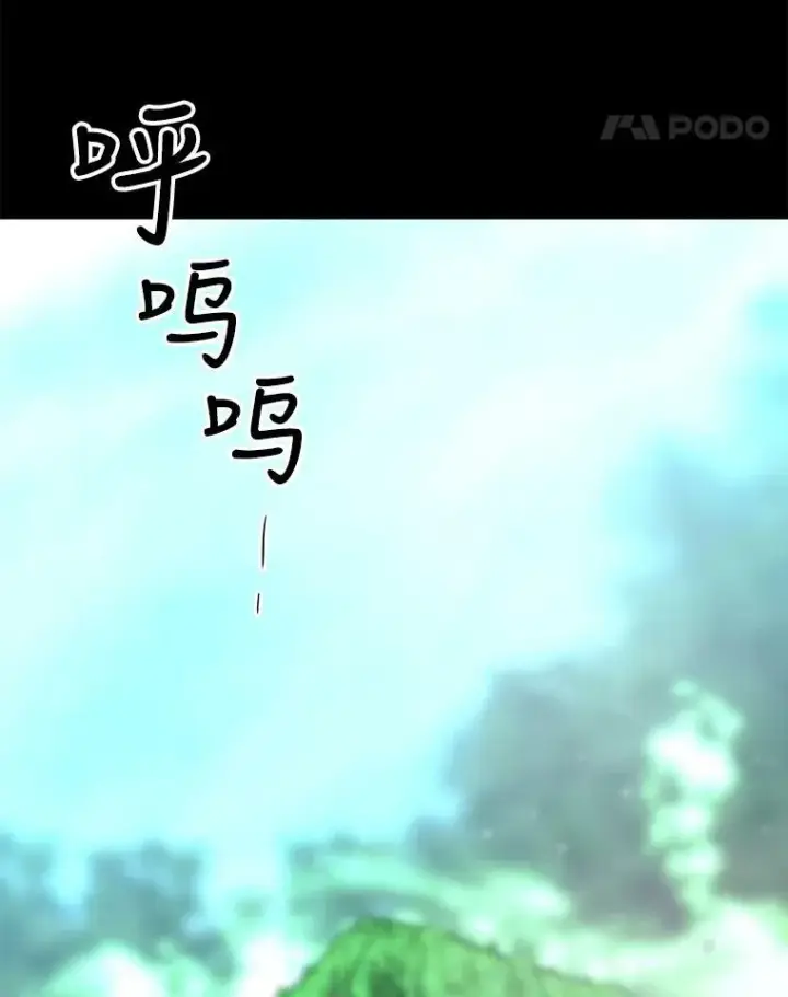 《夏洛特与五门徒》139.现身图14