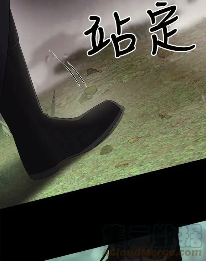 《夏洛特与五门徒》139.现身图16