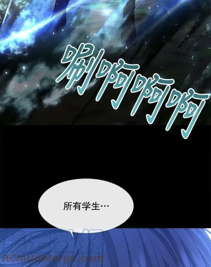 《夏洛特与五门徒》139.现身图25