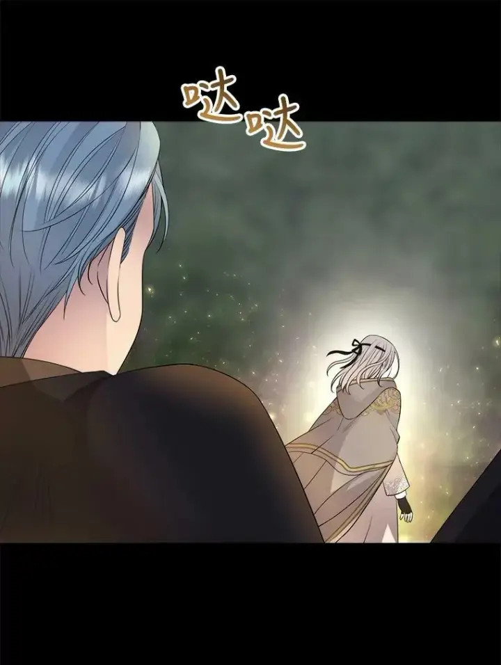 《夏洛特与五门徒》139.现身图29