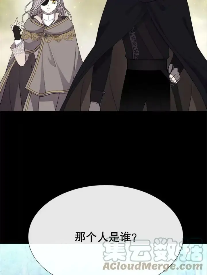 《夏洛特与五门徒》139.现身图31