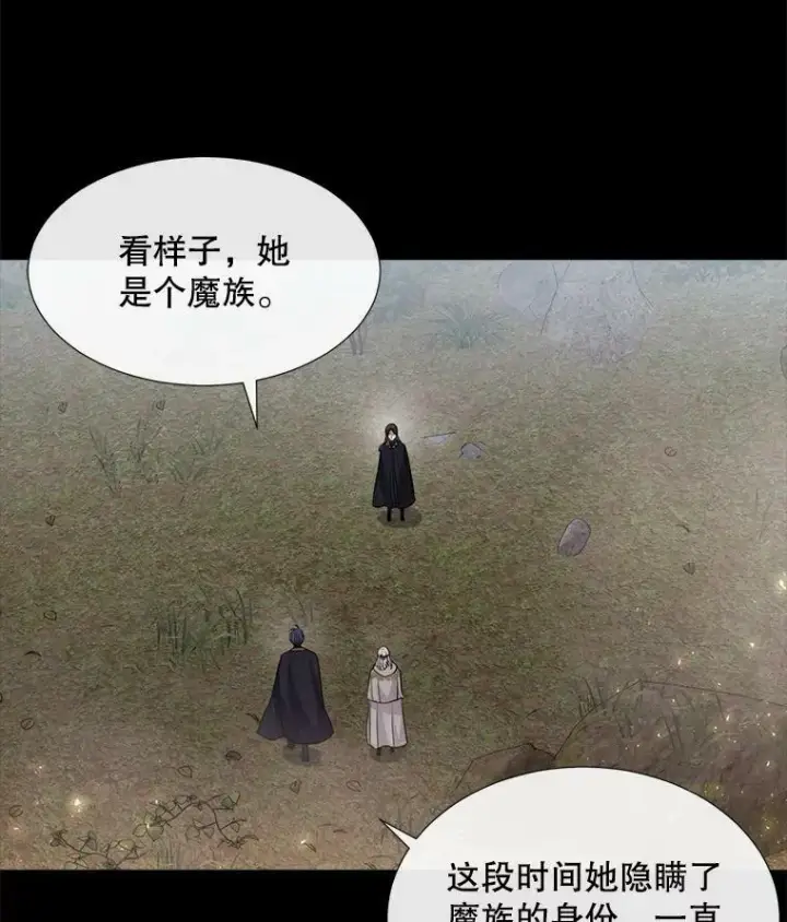 《夏洛特与五门徒》139.现身图36