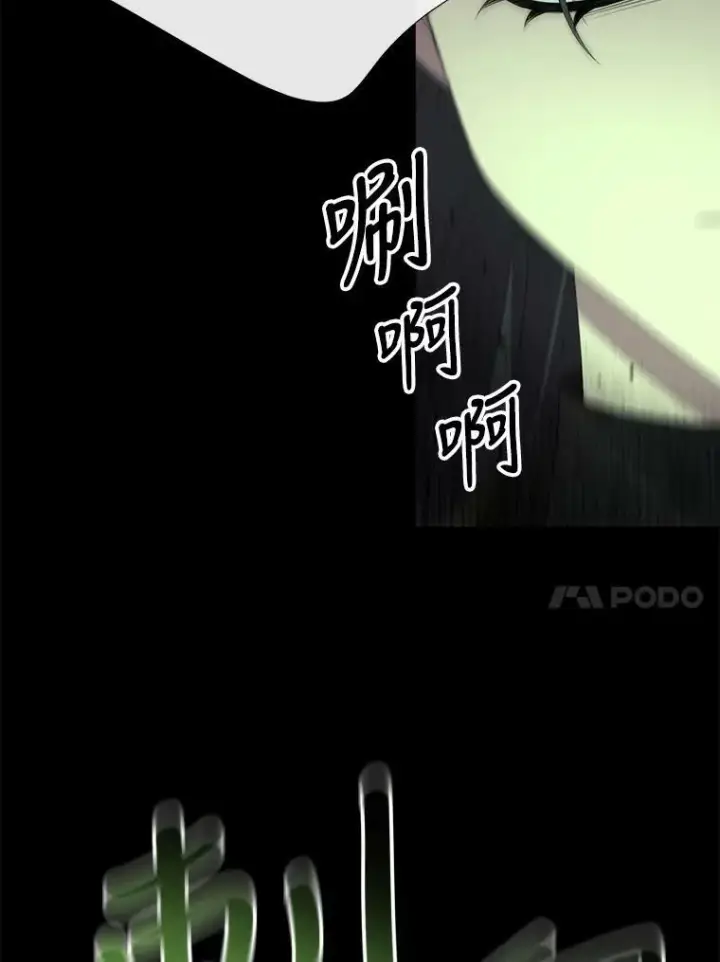 《夏洛特与五门徒》139.现身图48