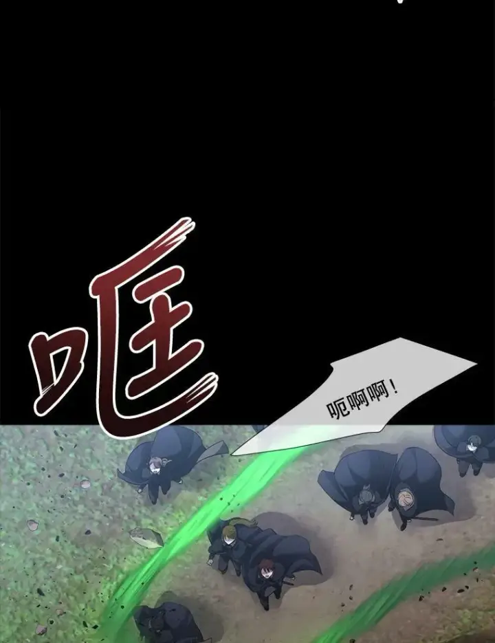 《夏洛特与五门徒》139.现身图5