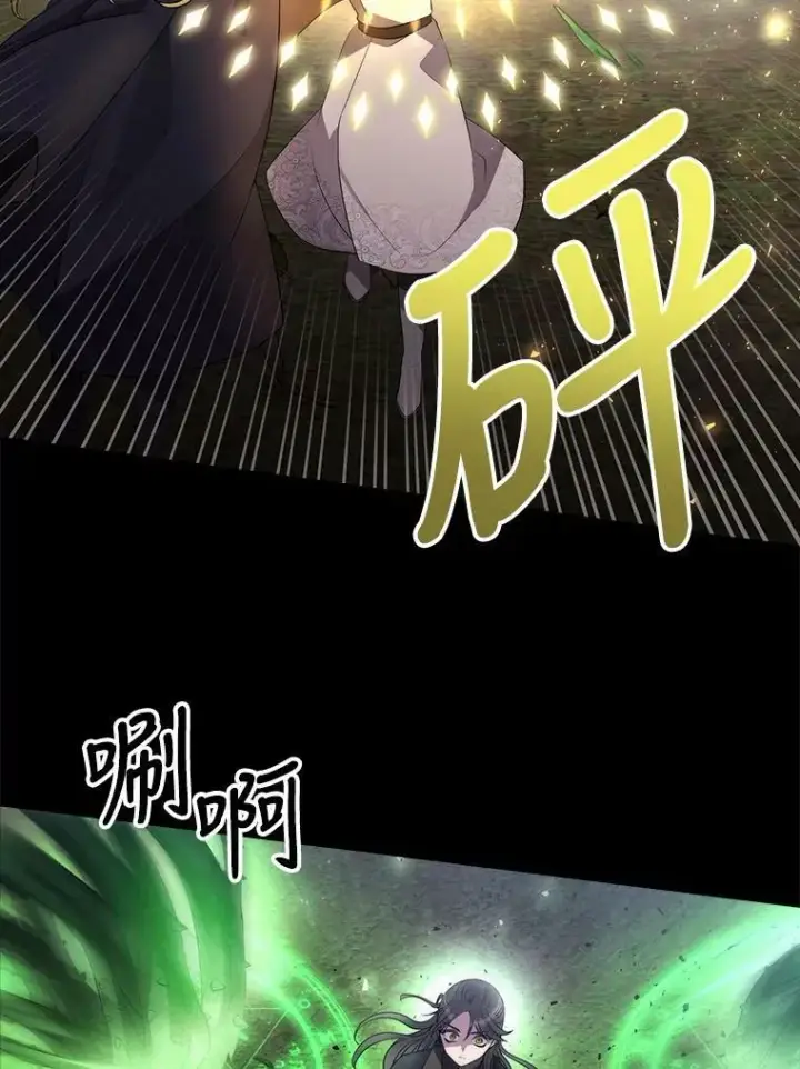 《夏洛特与五门徒》139.现身图50