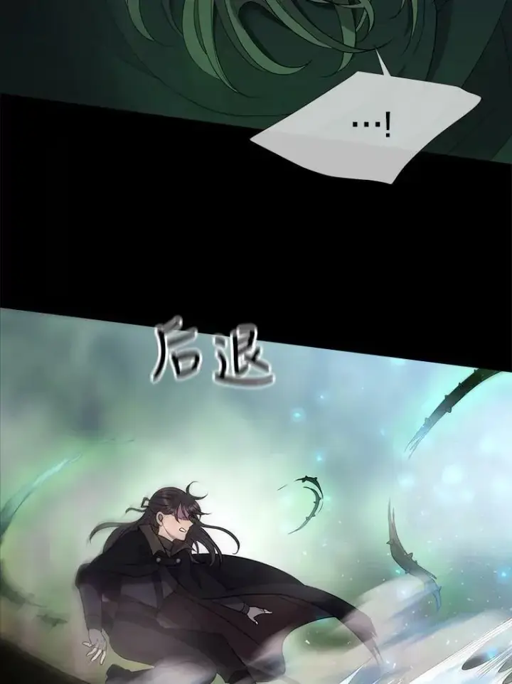 《夏洛特与五门徒》139.现身图53
