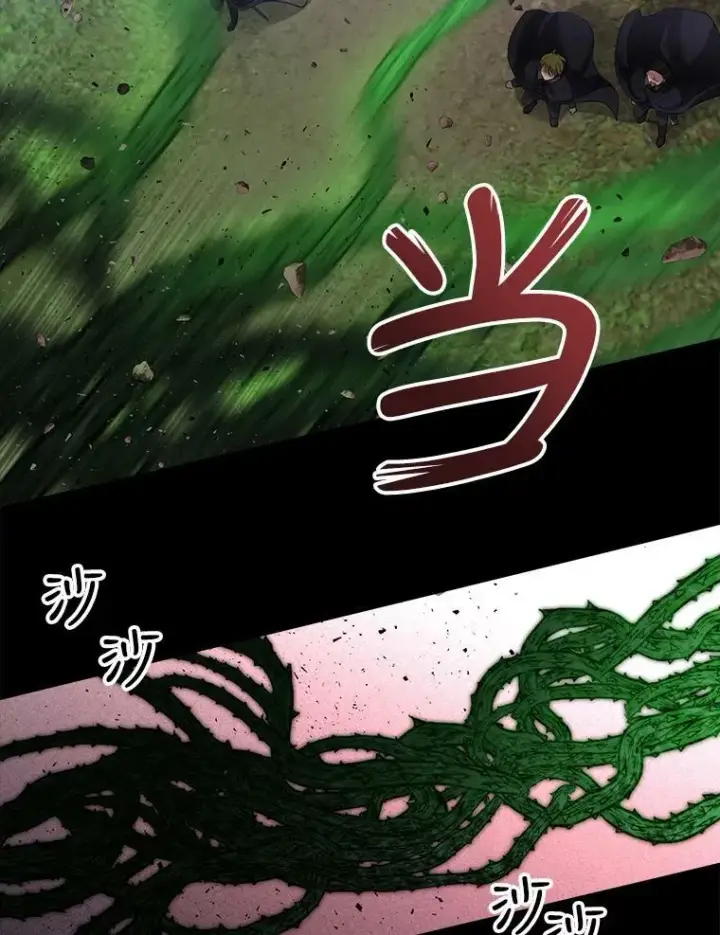 《夏洛特与五门徒》139.现身图6
