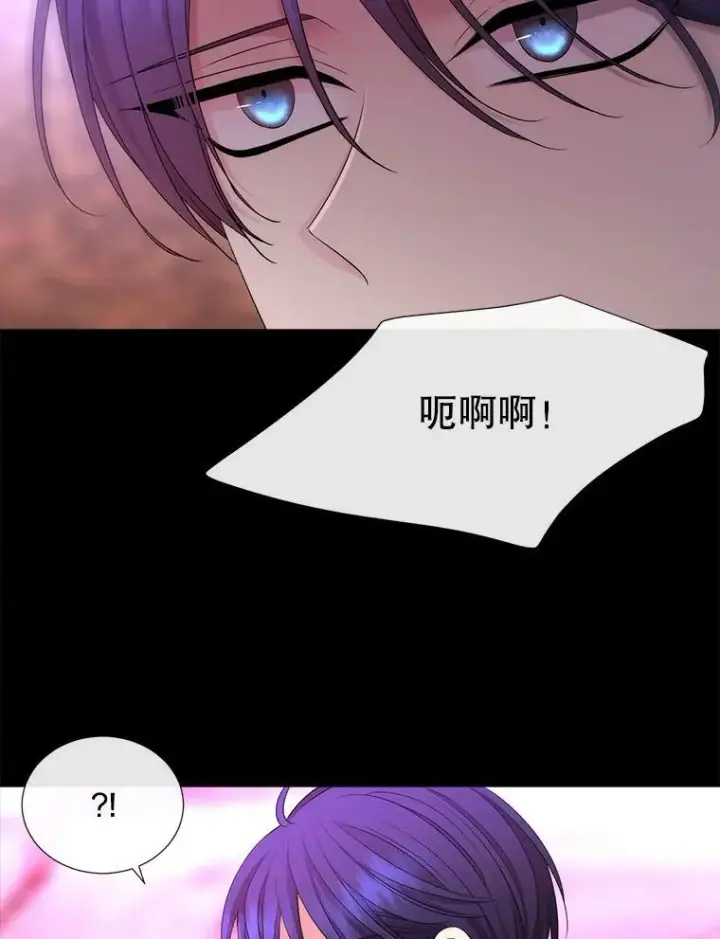 《夏洛特与五门徒》139.现身图66