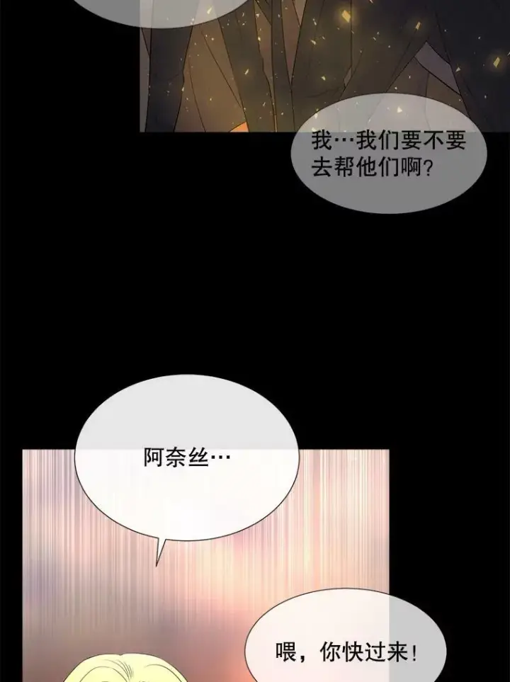 《夏洛特与五门徒》139.现身图75