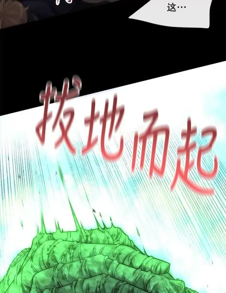 《夏洛特与五门徒》139.现身图8