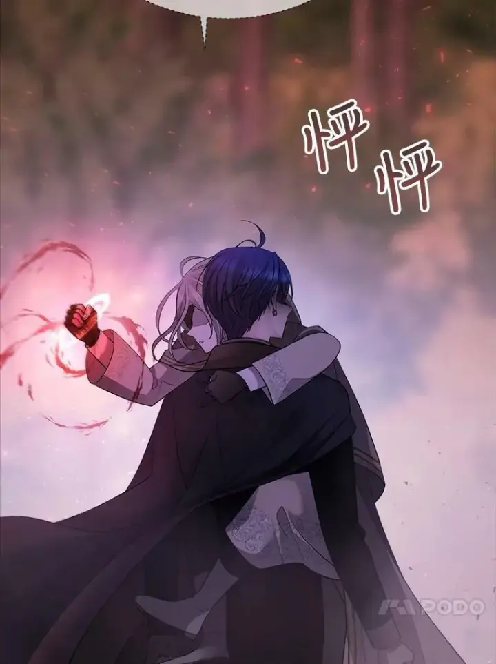 《夏洛特与五门徒》139.现身图80