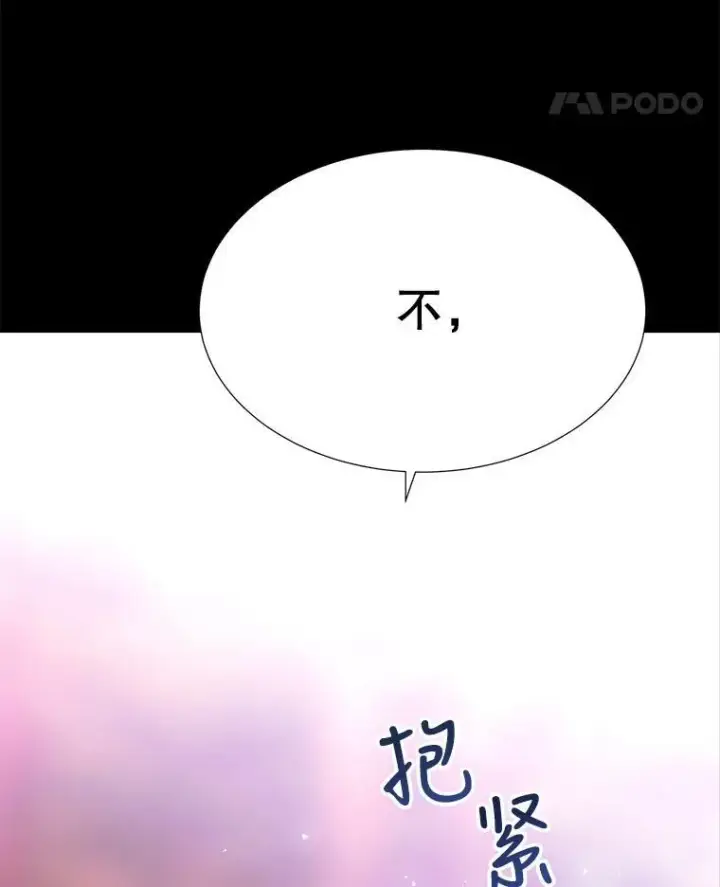 《夏洛特与五门徒》139.现身图84