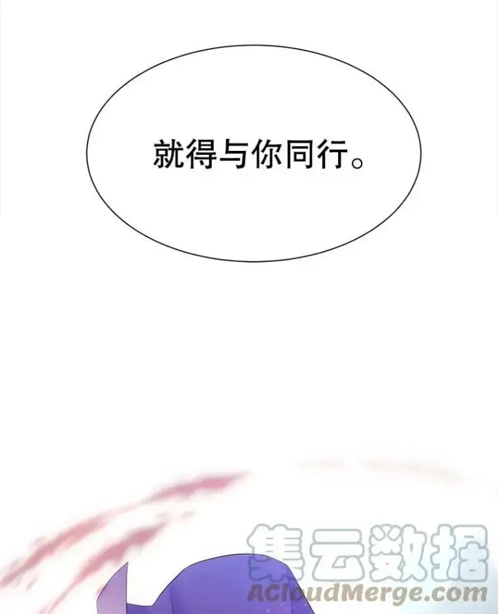 《夏洛特与五门徒》139.现身图88