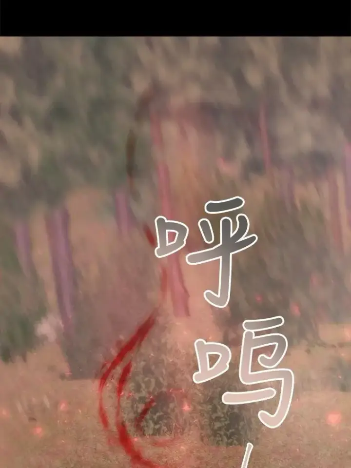 《夏洛特与五门徒》140.深入虎穴图11