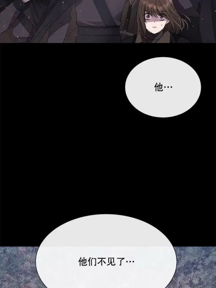 《夏洛特与五门徒》140.深入虎穴图14