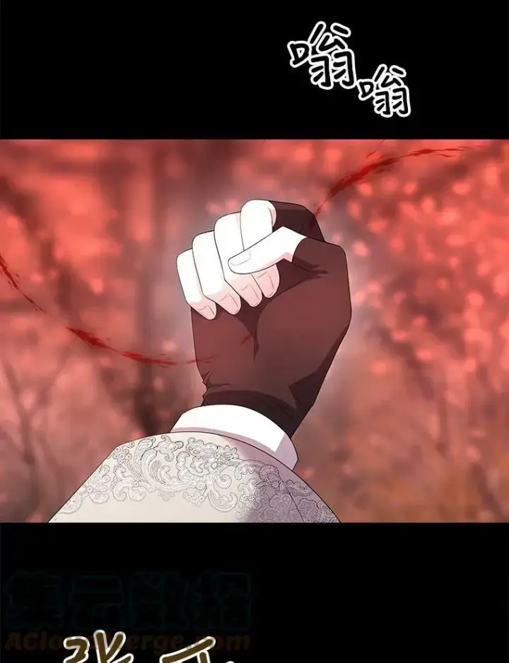《夏洛特与五门徒》140.深入虎穴图22