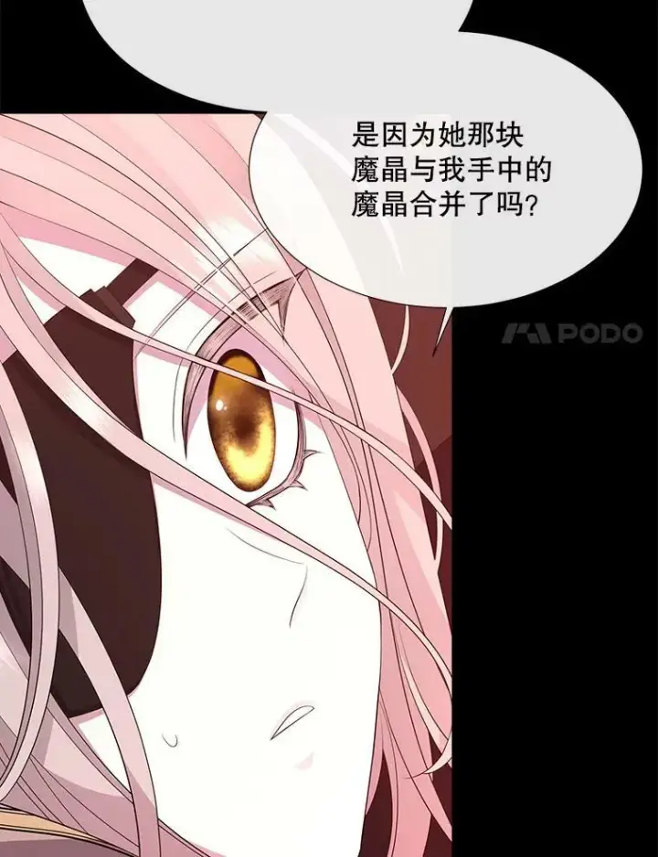 《夏洛特与五门徒》140.深入虎穴图24