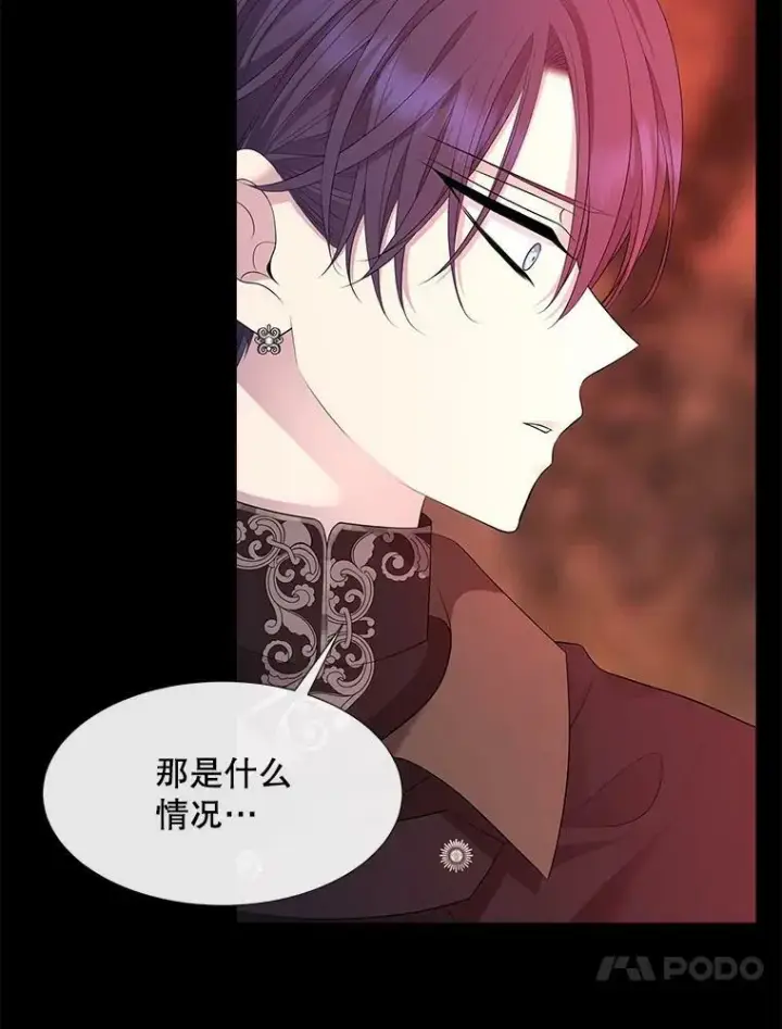 《夏洛特与五门徒》140.深入虎穴图30