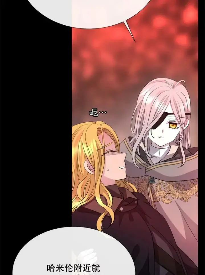 《夏洛特与五门徒》140.深入虎穴图39