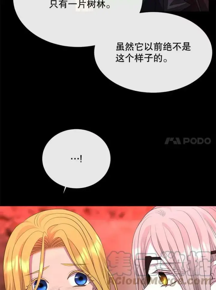 《夏洛特与五门徒》140.深入虎穴图40