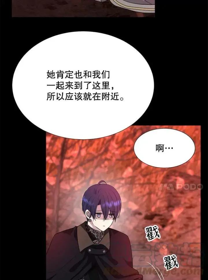 《夏洛特与五门徒》140.深入虎穴图43