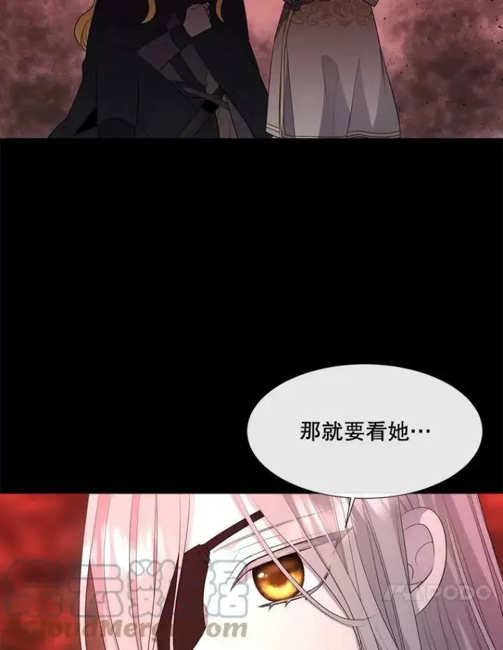 《夏洛特与五门徒》140.深入虎穴图46