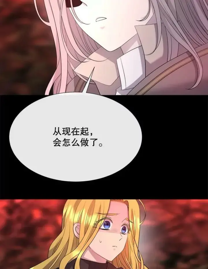 《夏洛特与五门徒》140.深入虎穴图47