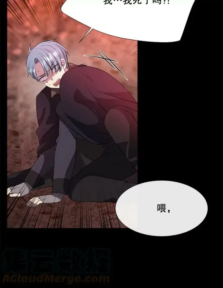 《夏洛特与五门徒》140.深入虎穴图49