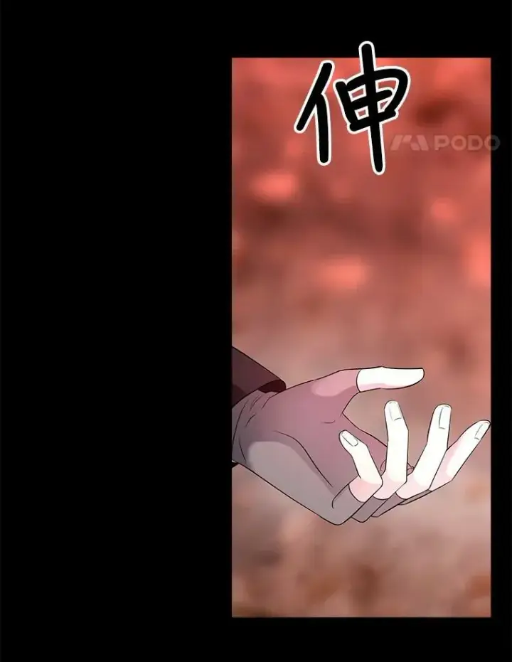 《夏洛特与五门徒》140.深入虎穴图50