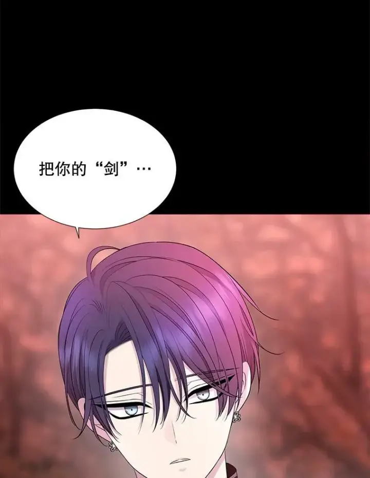 《夏洛特与五门徒》140.深入虎穴图51