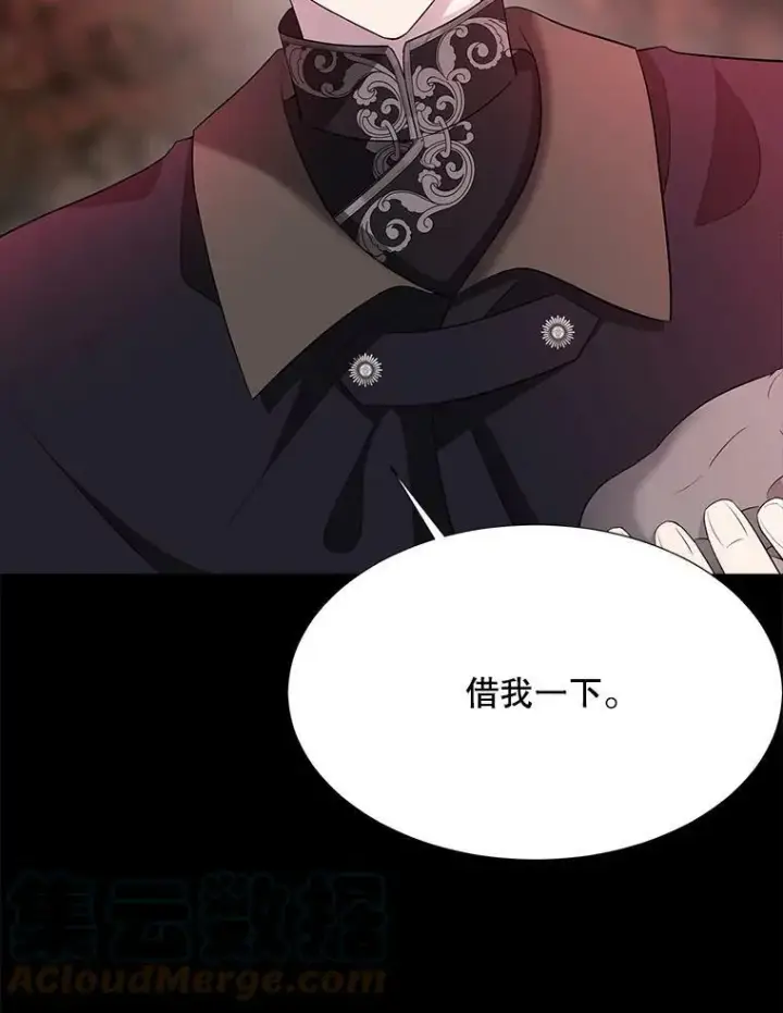 《夏洛特与五门徒》140.深入虎穴图52