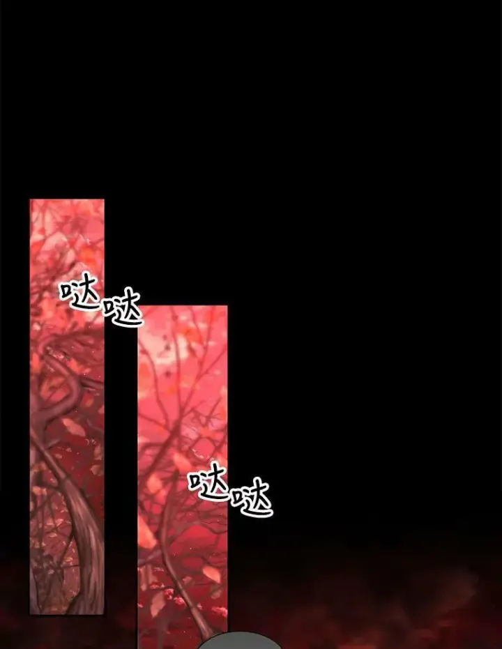 《夏洛特与五门徒》140.深入虎穴图54