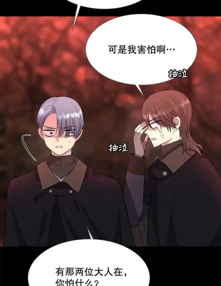 《夏洛特与五门徒》140.深入虎穴图57