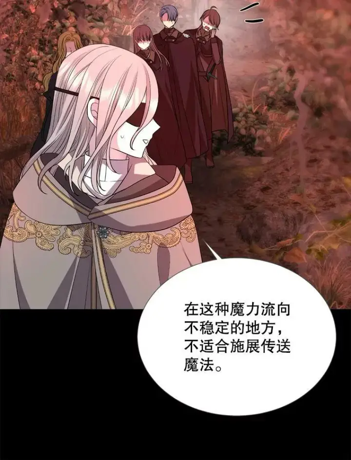 《夏洛特与五门徒》140.深入虎穴图59