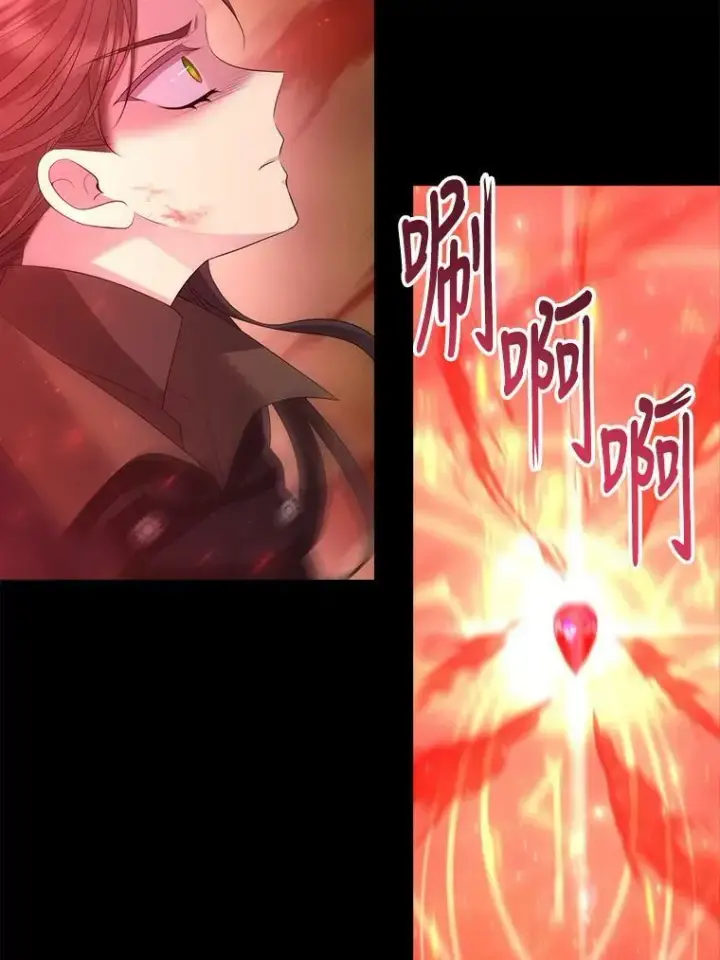 《夏洛特与五门徒》140.深入虎穴图6