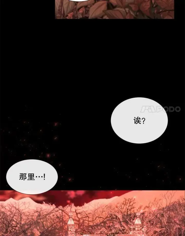 《夏洛特与五门徒》140.深入虎穴图63
