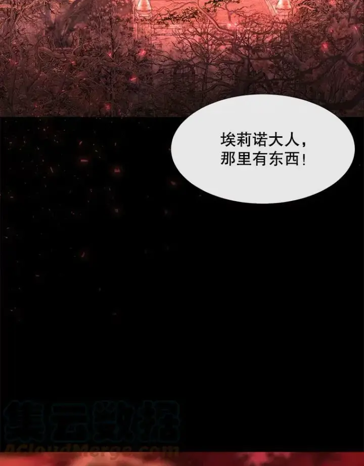 《夏洛特与五门徒》140.深入虎穴图64