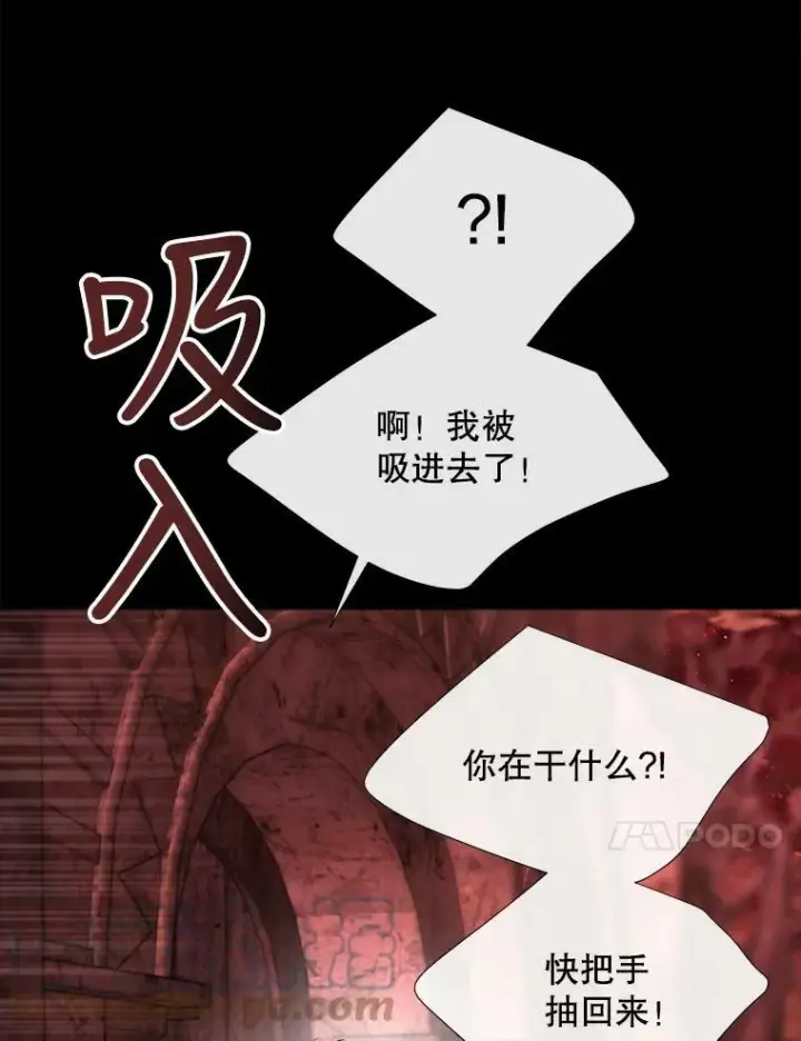 《夏洛特与五门徒》140.深入虎穴图76