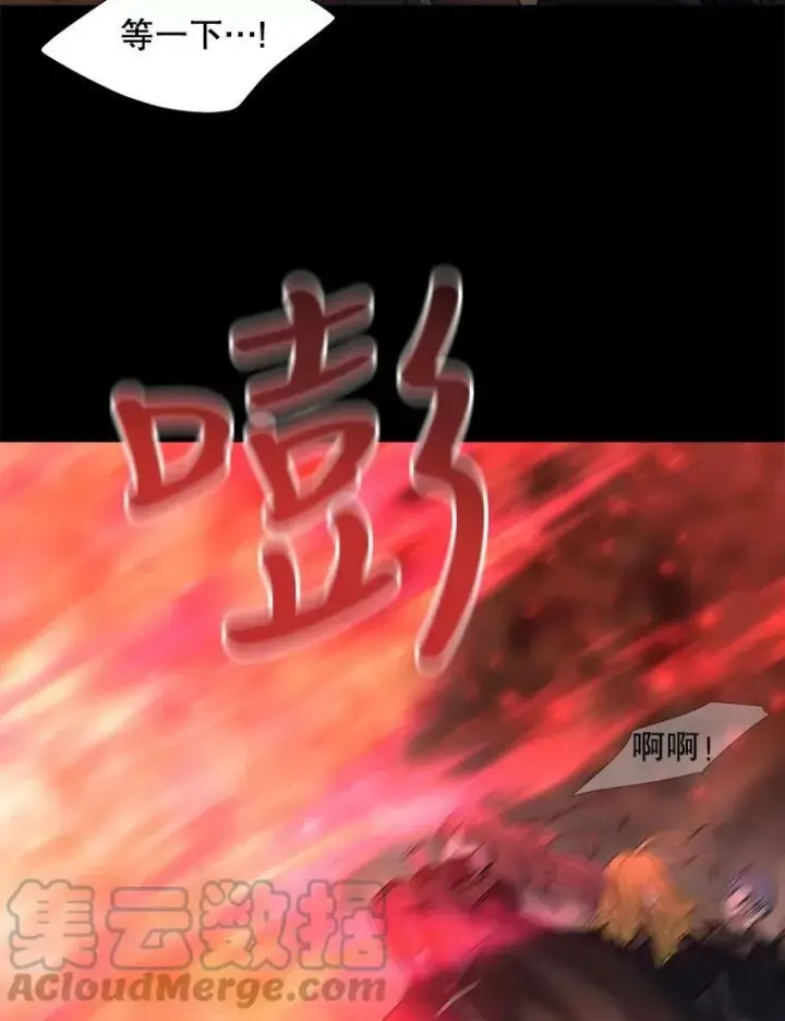 《夏洛特与五门徒》140.深入虎穴图79