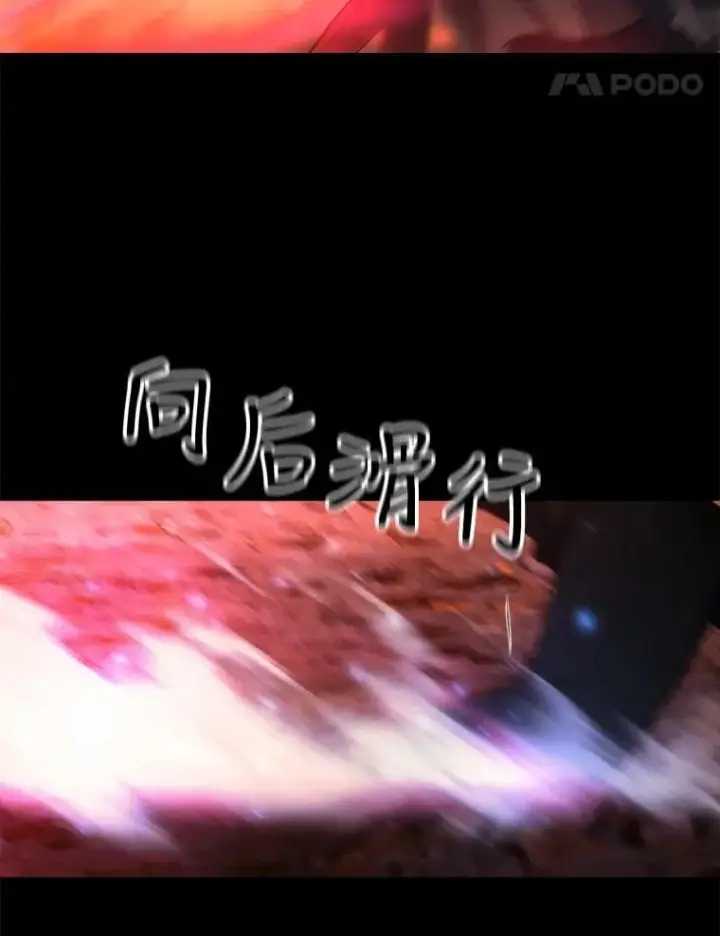 《夏洛特与五门徒》140.深入虎穴图80