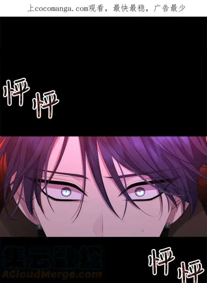 《夏洛特与五门徒》140.深入虎穴图86