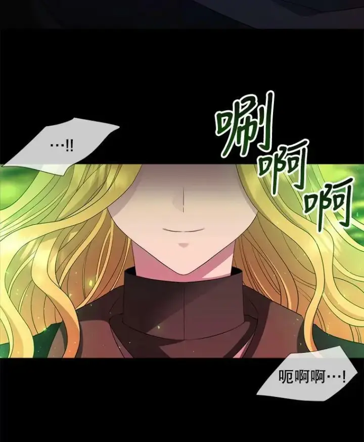 《夏洛特与五门徒》141.引诱的目的图14