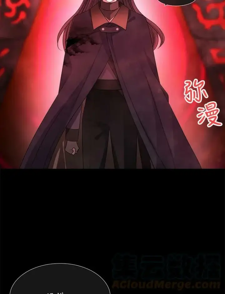 《夏洛特与五门徒》141.引诱的目的图31